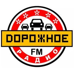 Дорожное радио 106.5 FM