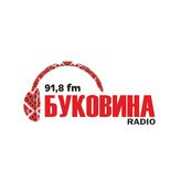Буковина 91.8 FM
